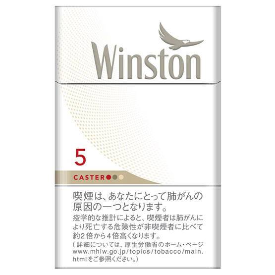 Wintons Nhật
